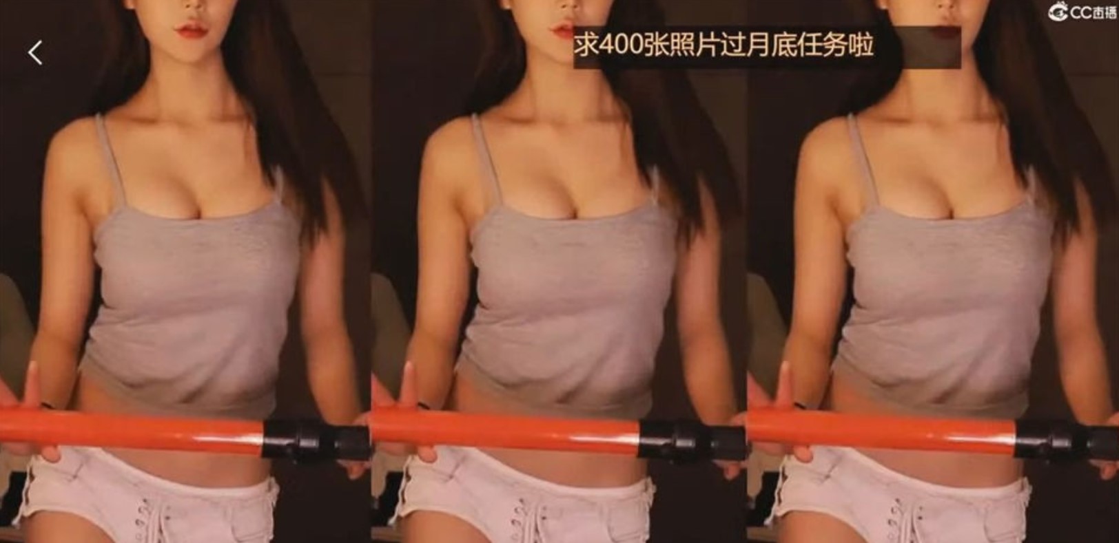 【CC直播】168早安酱 精选闪现热舞[15V/2.95G]