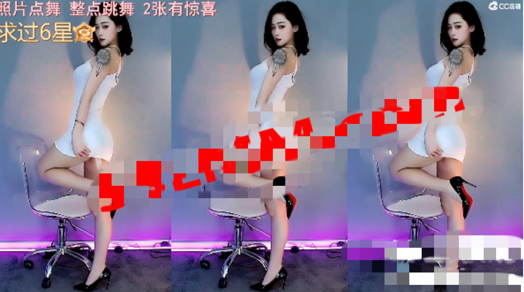 CC直播@鹿学姐 22年6月直播录像117V/8G