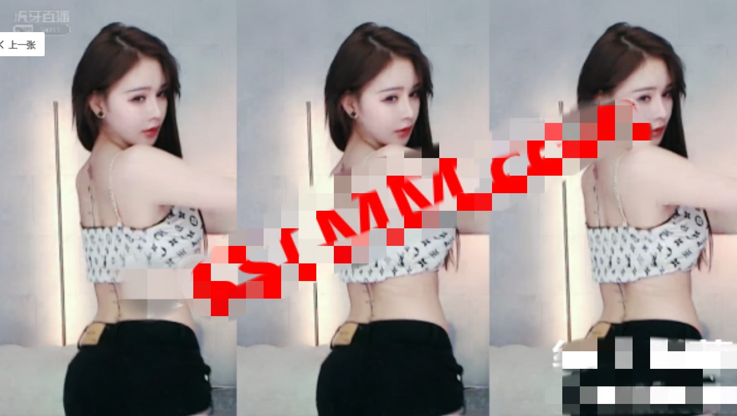 虎牙直播正恒伊然精选直播热舞68V/7.6G