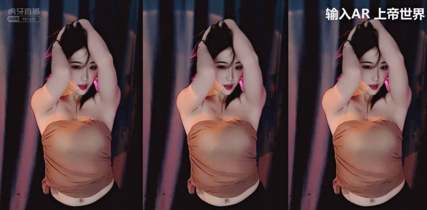 【虎牙主播】林软软 21年10月份直播热舞合集[35V/6.65G]